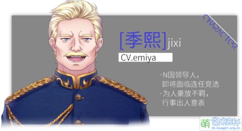 季熙