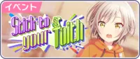 Sekai event 110.png