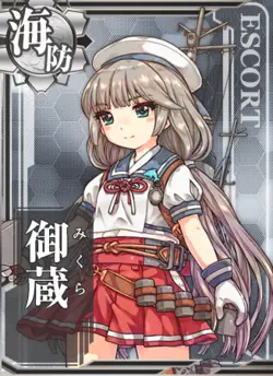 御藏 通常 卡面.png