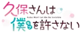 Kubosan Logo.png