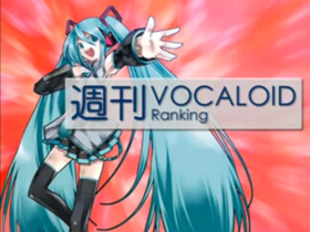 V+週刊11.png