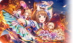 EventsStory07.png