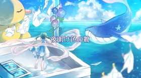 夜明け色の靴.png