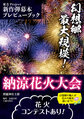 於 2018年10月28日 (日) 15:47 版本的縮圖