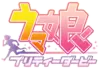 Umamusume logo jp.png