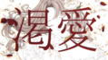 於 2022年7月27日 (三) 20:02 版本的縮圖