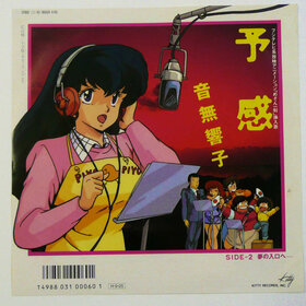 7DS 0124 CD Cover.jpg