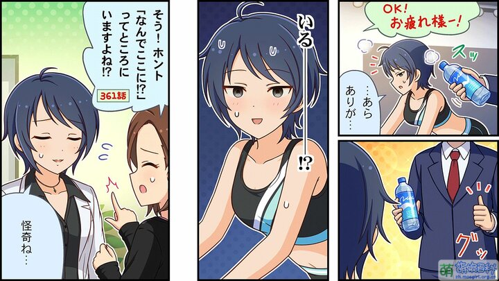 CINGEKI-WIDE-405-3.JPG