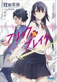 於 2023年3月19日 (日) 01:48 版本的縮圖