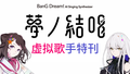 於 2025年1月31日 (五) 21:51 版本的縮圖