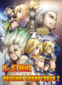 DrSTONE Original Soundtrack 2.png