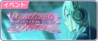 Sekai event 161.png