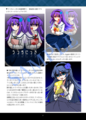 《虛日記》官方設定集預覽04.png