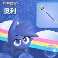 守護精靈奧利.jpg