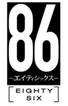 Anime-86 logo.png