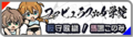 於 2020年9月10日 (四) 16:44 版本的縮圖