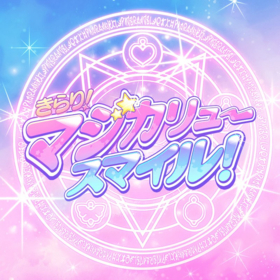 Wds-game-KirariMajiCarewSmile-Cover.png