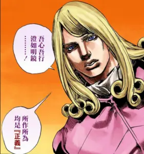 大總統名言.png