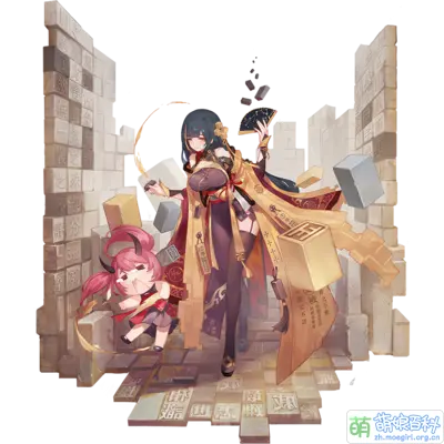 文華升格立繪.png