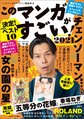 於 2021年10月9日 (六) 15:18 版本的縮圖