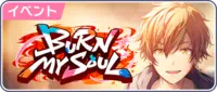 Sekai event 109.png