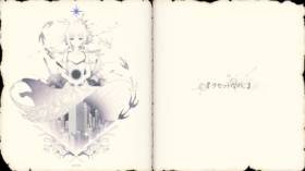 Reset1.png