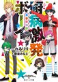 於 2025年1月30日 (四) 15:56 版本的縮圖