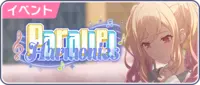 Sekai event 128.png