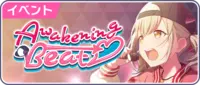 Sekai event 28.png