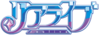 重生遊戲-logo.png