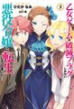 於 2019年10月20日 (日) 14:14 版本的縮圖