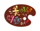 Bijutsubu logo.png