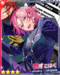 DF專琥 花前.png