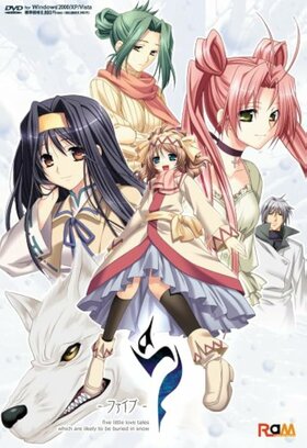 Five遊戲封面.jpg