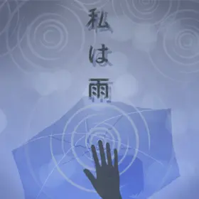 Sekai song 492.png
