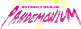 PANDEMONIUM Logo.png