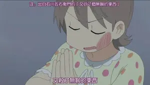 Nitijo-MataKitta.jpg