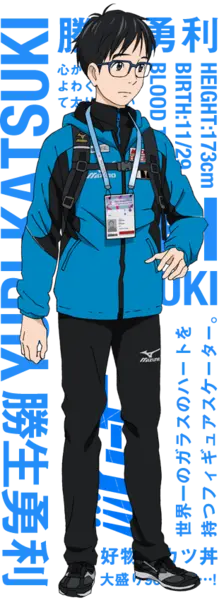 勝生勇利.png