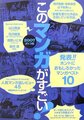 於 2019年1月22日 (二) 09:33 版本的縮圖