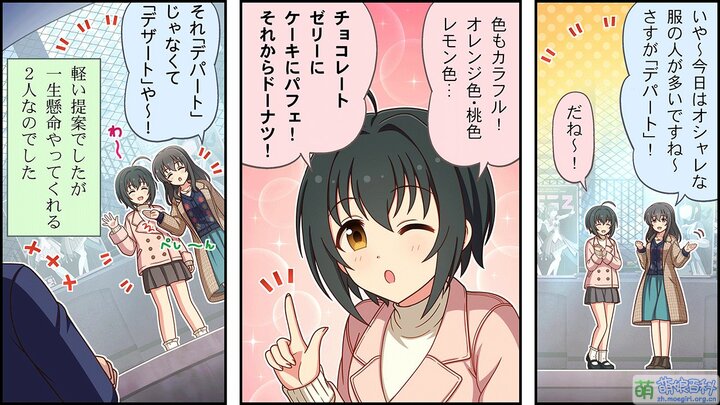 CINGEKI-WIDE-613-3.JPG