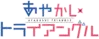 Ayakashi Triangle logo.png