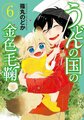 於 2019年3月10日 (日) 12:19 版本的縮圖