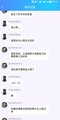 聖光炎魔排斥抗吧23.jpg
