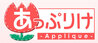 Applique logo.jpg