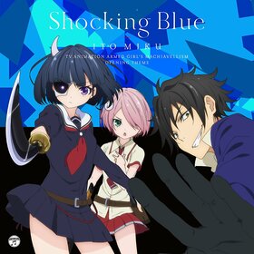 Shocking Blue.jpg