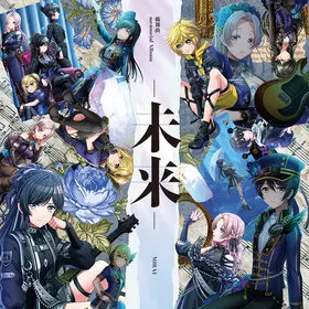 燐舞曲 memorial Album -未來- 通常盤.jpg