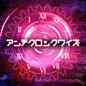 DGMAntiClockWise.png
