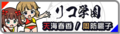 於 2020年9月10日 (四) 16:42 版本的縮圖