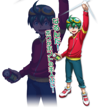 Appmon Haru.png