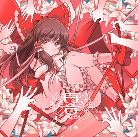 百合Cover.jpg